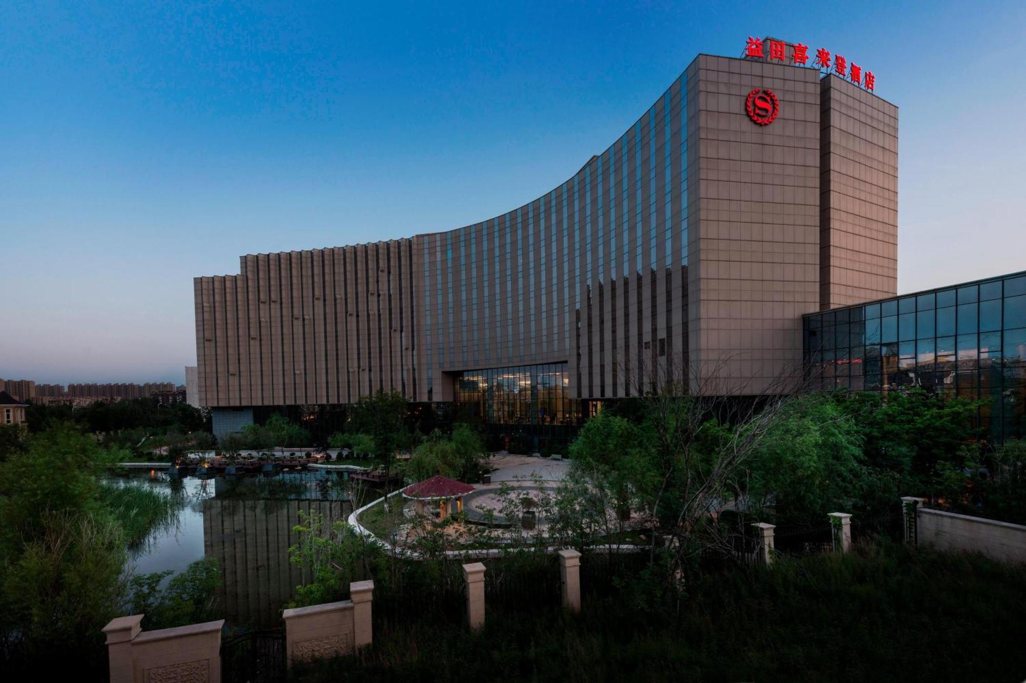Sheraton Changchun Jingyuetan Hotel Eksteriør bilde