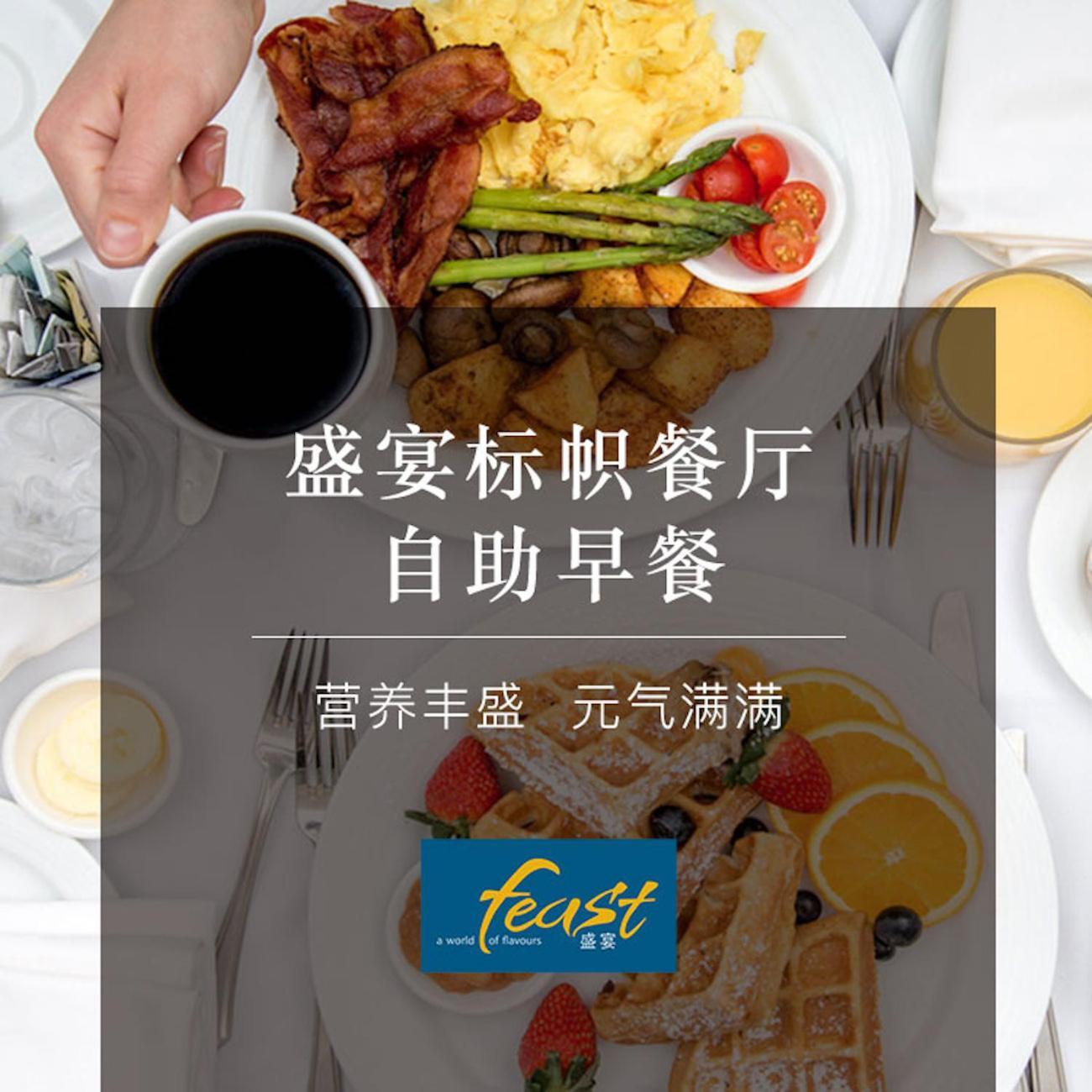 Sheraton Changchun Jingyuetan Hotel Eksteriør bilde